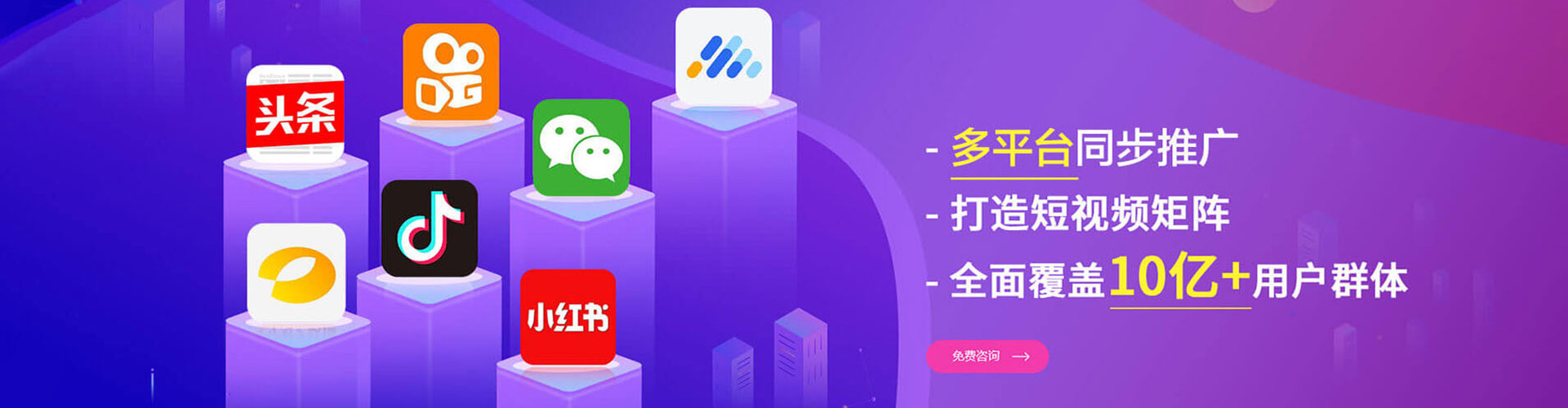 云安竞价广告