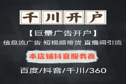 百度竞价推广托管助力企业转型案例