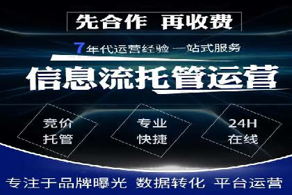 百度竞价公司如何助力企业实现营销目标？