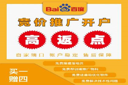 360信息流广告案例：行业洞察与趋势